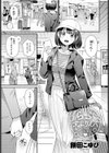 らぶすぷりんぐ試し読み1ページ