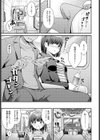 らぶすぷりんぐ試し読み3ページ