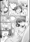 らぶすぷりんぐ試し読み7ページ