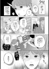 夕星試し読み1ページ