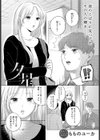 夕星試し読み2ページ
