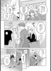 夕星試し読み3ページ