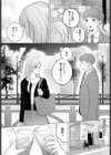 夕星試し読み4ページ
