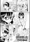 遅まき初体験×3試し読み1ページ
