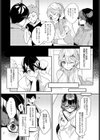 遅まき初体験×3試し読み3ページ
