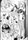 遅まき初体験×3試し読み5ページ