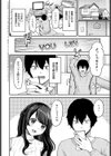 引きこもり更生員ミイコ試し読み2ページ