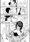 引きこもり更生員ミイコ試し読み7ページ
