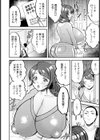 濡れた人妻 〜マイクロビキニでオイルマッサージ〜 【単話】試し読み2ページ