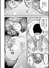 濡れた人妻 〜マイクロビキニでオイルマッサージ〜 【単話】試し読み4ページ