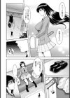 好色の優等生 【単話】試し読み2ページ