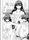 好色の優等生 【単話】試し読み4ページ