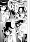 好色の優等生 【単話】試し読み7ページ