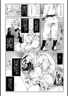 リング債奴 〜Early Days〜 【単話】試し読み2ページ