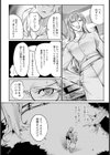 リング債奴 〜Early Days〜 【単話】試し読み4ページ
