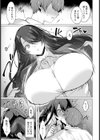 冷静沈着の蕩かしかた 【単話】試し読み3ページ