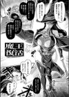屈した乙女が堕ちるころ試し読み27ページ