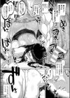 屈した乙女が堕ちるころ試し読み33ページ