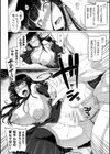 屈した乙女が堕ちるころ試し読み34ページ
