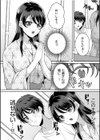 ナマイキ女子と本命巨乳〜美乳ぞろいのゼミ旅行〜【電子単行本】試し読み10ページ