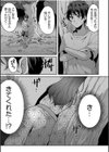 ナマイキ女子と本命巨乳〜美乳ぞろいのゼミ旅行〜【電子単行本】試し読み15ページ