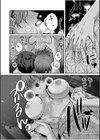ナマイキ女子と本命巨乳〜美乳ぞろいのゼミ旅行〜【電子単行本】試し読み18ページ