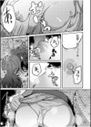 ナマイキ女子と本命巨乳〜美乳ぞろいのゼミ旅行〜【電子単行本】試し読み19ページ