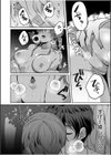 ナマイキ女子と本命巨乳〜美乳ぞろいのゼミ旅行〜【電子単行本】試し読み20ページ