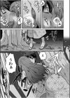 ナマイキ女子と本命巨乳〜美乳ぞろいのゼミ旅行〜【電子単行本】試し読み21ページ