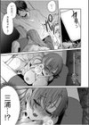ナマイキ女子と本命巨乳〜美乳ぞろいのゼミ旅行〜【電子単行本】試し読み22ページ