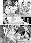 ナマイキ女子と本命巨乳〜美乳ぞろいのゼミ旅行〜【電子単行本】試し読み24ページ