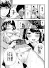 即ハメ！催●チートでヤリまくるっ試し読み1ページ