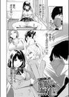 即ハメ！催●チートでヤリまくるっ試し読み2ページ
