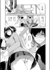 即ハメ！催●チートでヤリまくるっ試し読み3ページ