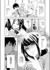 即ハメ！催●チートでヤリまくるっ試し読み4ページ