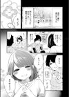 即ハメ！催●チートでヤリまくるっ試し読み5ページ