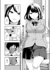 即ハメ！催●チートでヤリまくるっ試し読み10ページ