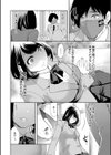 即ハメ！催●チートでヤリまくるっ試し読み12ページ