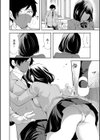 即ハメ！催●チートでヤリまくるっ試し読み16ページ
