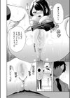 即ハメ！催●チートでヤリまくるっ試し読み20ページ