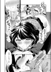 即ハメ！催●チートでヤリまくるっ試し読み24ページ
