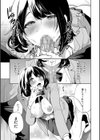 即ハメ！催●チートでヤリまくるっ試し読み27ページ