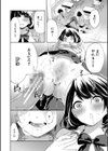 即ハメ！催●チートでヤリまくるっ試し読み28ページ