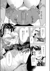 即ハメ！催●チートでヤリまくるっ試し読み31ページ