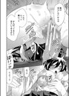 即ハメ！催●チートでヤリまくるっ試し読み34ページ