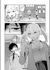 即ハメ！催●チートでヤリまくるっ試し読み40ページ