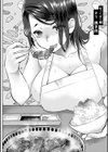 せっくす×飯試し読み14ページ