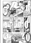 せっくす×飯試し読み18ページ