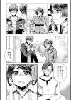 せっくす×飯試し読み38ページ