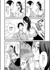 コンプラゆるゆる ちまりさん試し読み14ページ